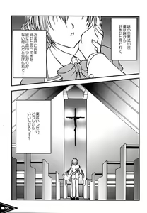 Page 4 of Tamashii no Bodyblow - preview thumbnail