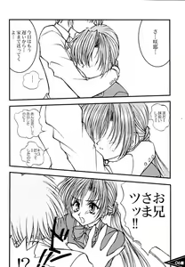 Page 5 of Tamashii no Bodyblow - preview thumbnail