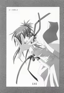 Page 24 of Tremolo - preview thumbnail
