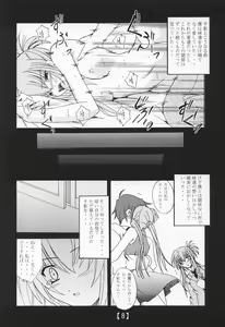 Page 7 of Tremolo - preview thumbnail