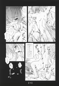 Page 10 of Tremolo - preview thumbnail