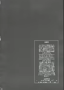 Page 15 of Yaru Dake Manga - preview thumbnail