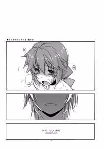 Page 34 of Towa Ijiri - preview thumbnail