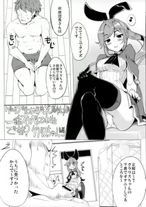 Page 13 of GraBlu Joshi wa Hi Zokusei ga Ichiban Sukebe tte Hontou desu ka? - preview thumbnail
