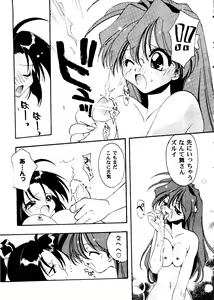 Page 28 of Girl's Parade 2000 5 - preview thumbnail