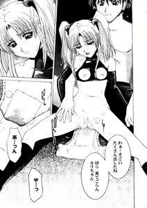 Page 40 of Girl's Parade 2000 5 - preview thumbnail