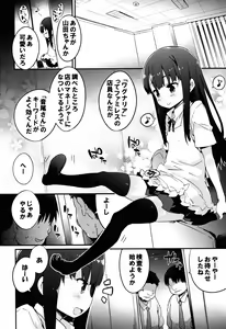 Page 4 of YAMADA.NUKIUTI.KENSA - preview thumbnail