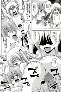 Page 5 of Hayate ga Nyotaika! Ojou-sama-tachi ga Futanari ni - preview thumbnail