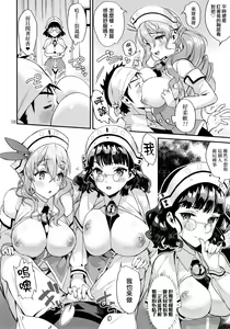 Page 8 of Buon appetito ! - MeshiaGare - - preview thumbnail