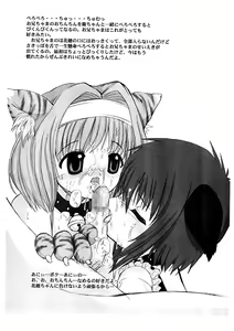 Page 5 of Siscosume - preview thumbnail