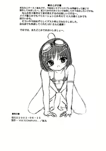 Page 8 of Siscosume - preview thumbnail
