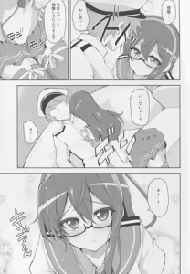 Page 5 of Suzume no Koe to Ooyodo to - preview thumbnail