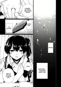Page 2 of Saraba, Kyoukujitsu - preview thumbnail
