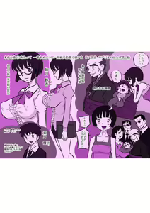 Page 31 of Onee-chan Daisuki - preview thumbnail
