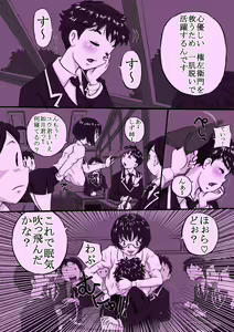 Page 4 of Onee-chan Daisuki - preview thumbnail