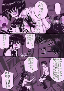 Page 5 of Onee-chan Daisuki - preview thumbnail