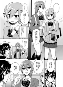 Page 7 of Futanari! Oshioki Time 3 ~Shounen Saichoukyou Hen~ - preview thumbnail
