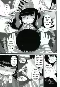 Page 10 of Aristotle - preview thumbnail