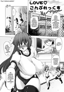 Page 12 of Love Doll - preview thumbnail