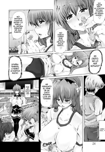 Page 26 of Love Doll - preview thumbnail