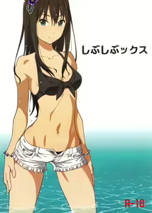 Shibushibuex — hentai manga cover on Fhentai