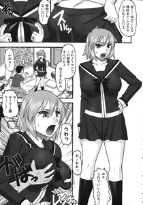 Page 172 of Anata ga Iku Toko, Mite Ageru. - I will give a look at your finish. - preview thumbnail