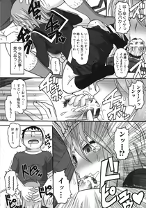 Page 175 of Anata ga Iku Toko, Mite Ageru. - I will give a look at your finish. - preview thumbnail