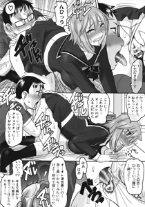 Page 177 of Anata ga Iku Toko, Mite Ageru. - I will give a look at your finish. - preview thumbnail