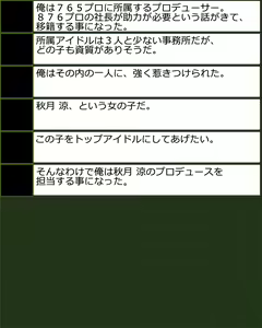 Page 3 of Josou Idol Icha Love Produce - preview thumbnail