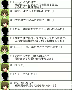 Page 4 of Josou Idol Icha Love Produce - preview thumbnail