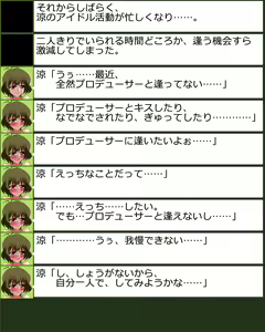 Page 77 of Josou Idol Icha Love Produce - preview thumbnail