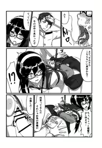 Page 11 of Ooyodo to Daily Ninmu - preview thumbnail