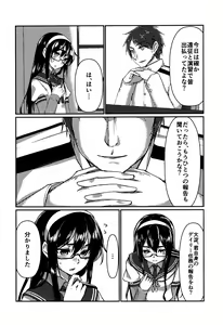 Page 3 of Ooyodo to Daily Ninmu - preview thumbnail