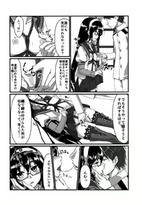 Page 5 of Ooyodo to Daily Ninmu - preview thumbnail
