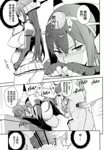 Page 16 of eggs - preview thumbnail