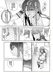Page 28 of eggs - preview thumbnail