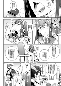Page 9 of eggs - preview thumbnail