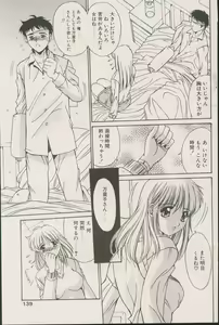 Page 139 of CANDY TIME 2002-04 - preview thumbnail