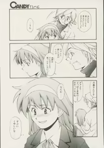 Page 191 of CANDY TIME 2002-04 - preview thumbnail
