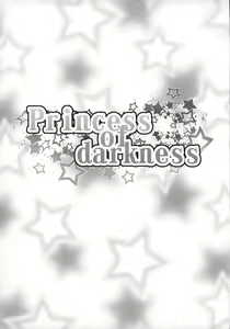 Page 5 of Princess of darkness - preview thumbnail