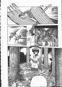 Page 52 of Kunoichi Ranfucho Jou - preview thumbnail