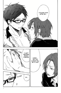 Page 8 of Warui Kuse - preview thumbnail