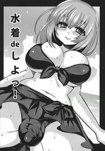 Page 5 of Mizugi de Shiyo! - preview thumbnail
