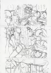 Page 21 of Tororoimo Soushuuhen Rare Ban - preview thumbnail