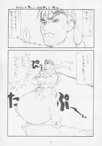 Page 4 of Tororoimo Soushuuhen Rare Ban - preview thumbnail