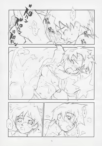 Page 8 of Tororoimo Soushuuhen Rare Ban - preview thumbnail