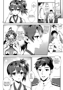 Page 7 of Mousou Kuubo Girl - preview thumbnail