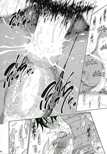 Page 41 of Ikumi-chan Niku Niku 4 to 5 - preview thumbnail