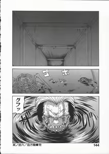 Page 148 of Kunoichi Ranfucho Shita - preview thumbnail