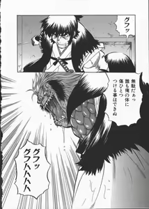 Page 156 of Kunoichi Ranfucho Shita - preview thumbnail